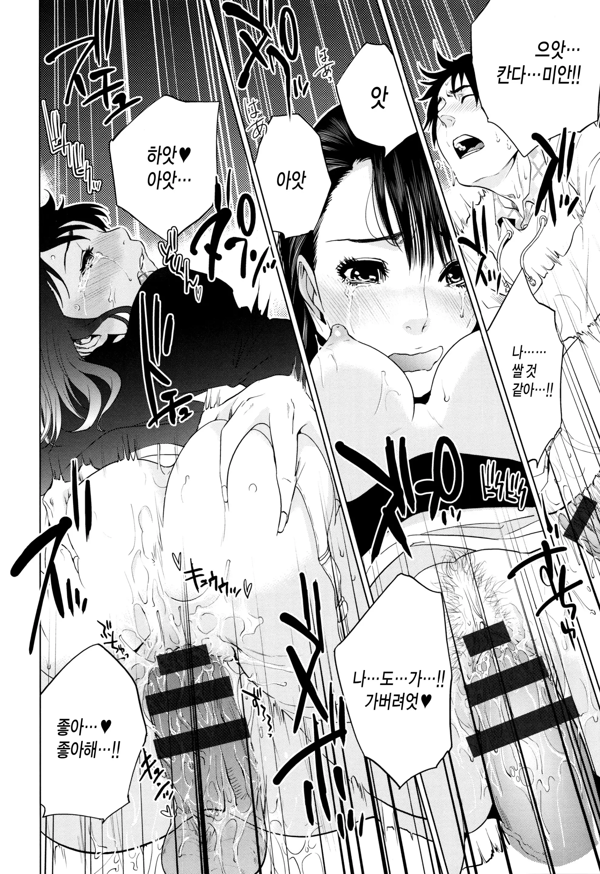 웹툰 이미지 102