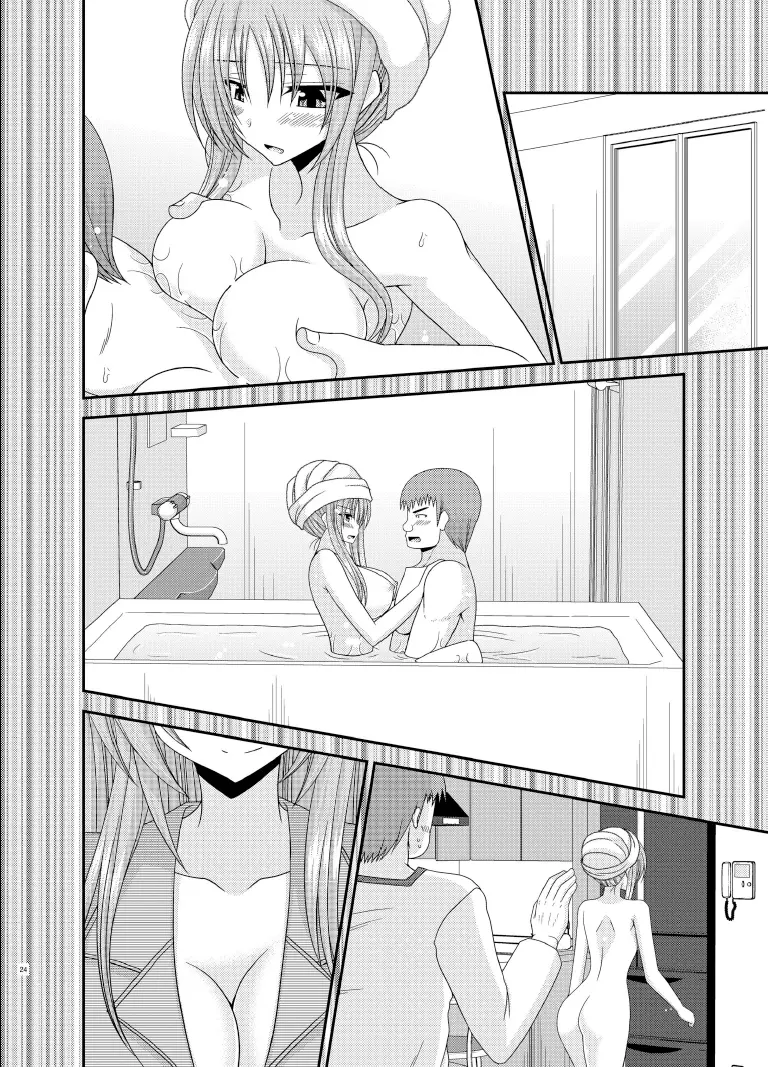 웹툰 이미지 23
