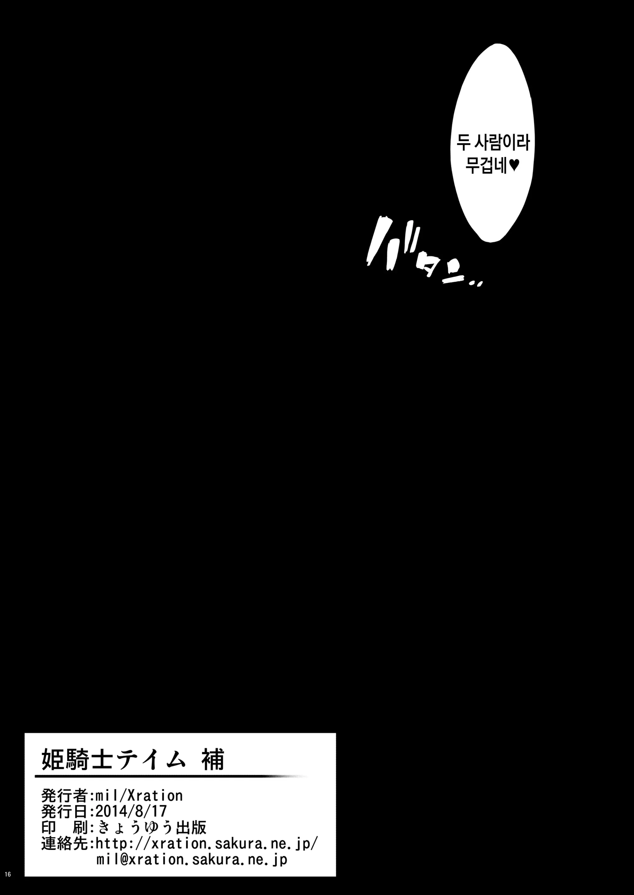 웹툰 이미지 21