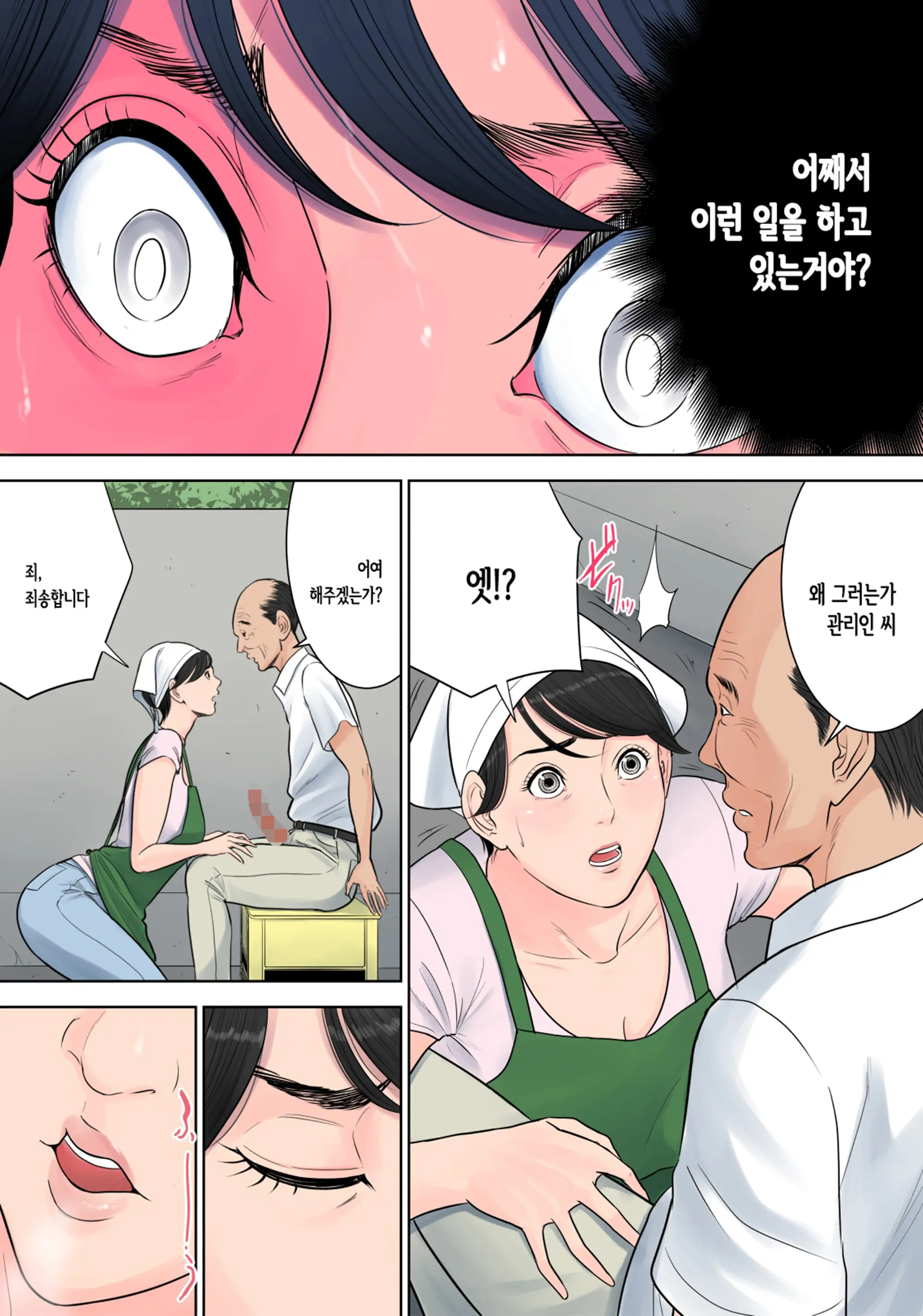웹툰 이미지 164