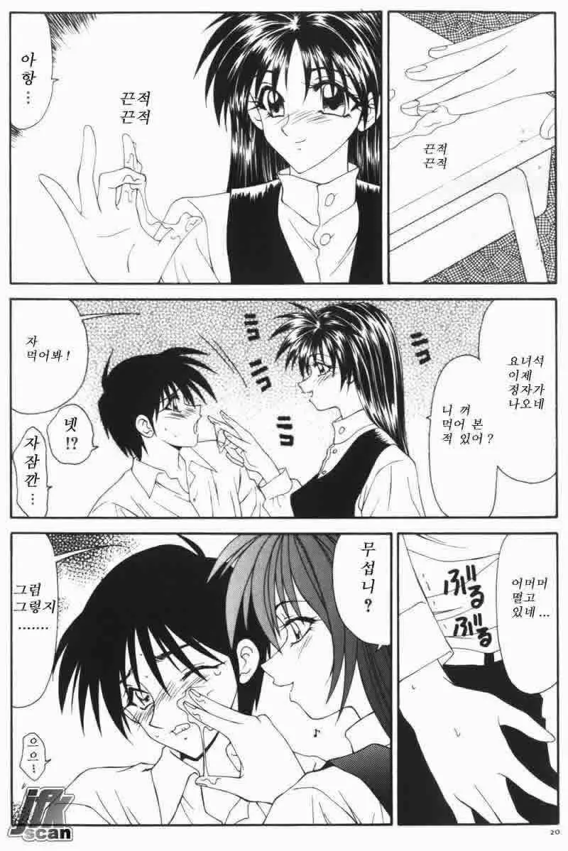 웹툰 이미지 21
