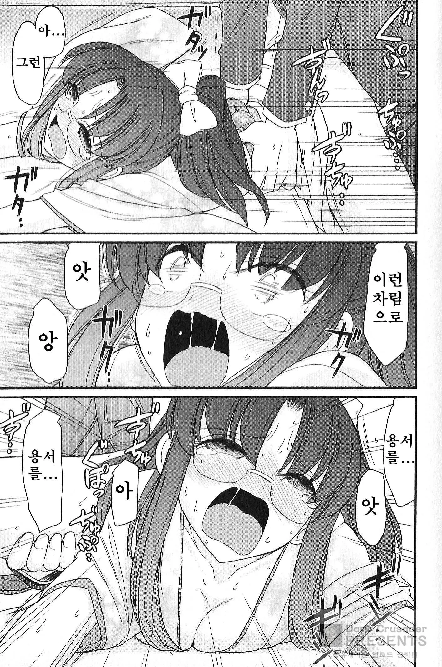 웹툰 이미지 41