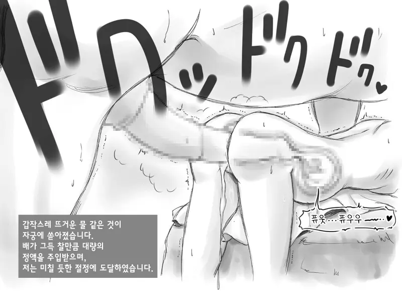 웹툰 이미지 46