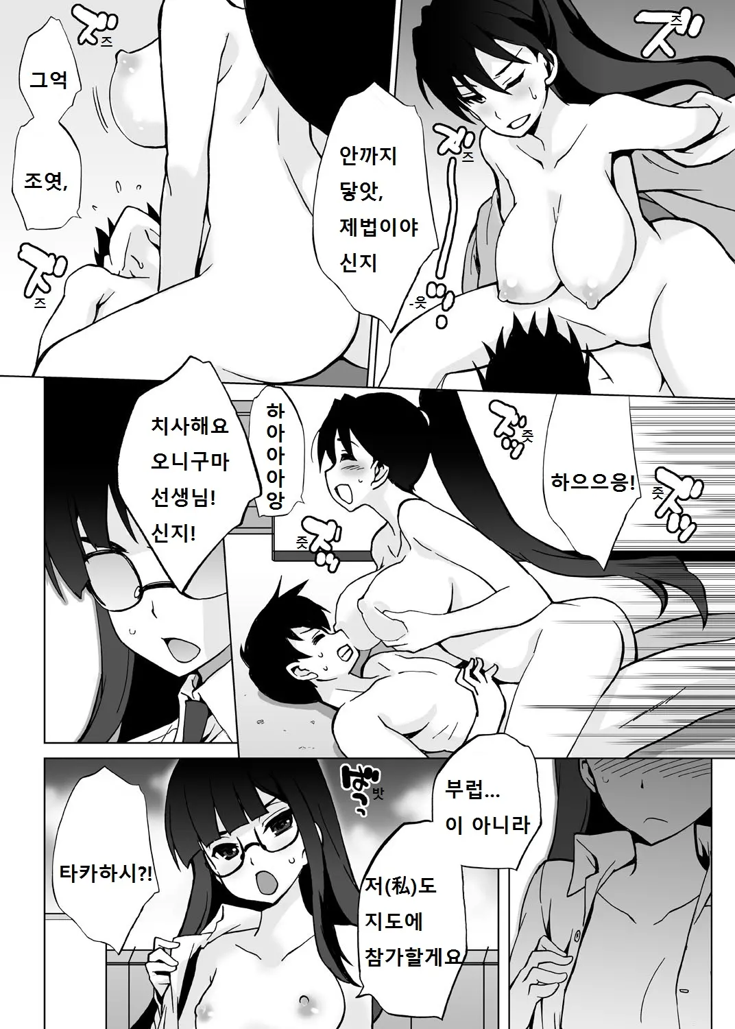웹툰 이미지 43