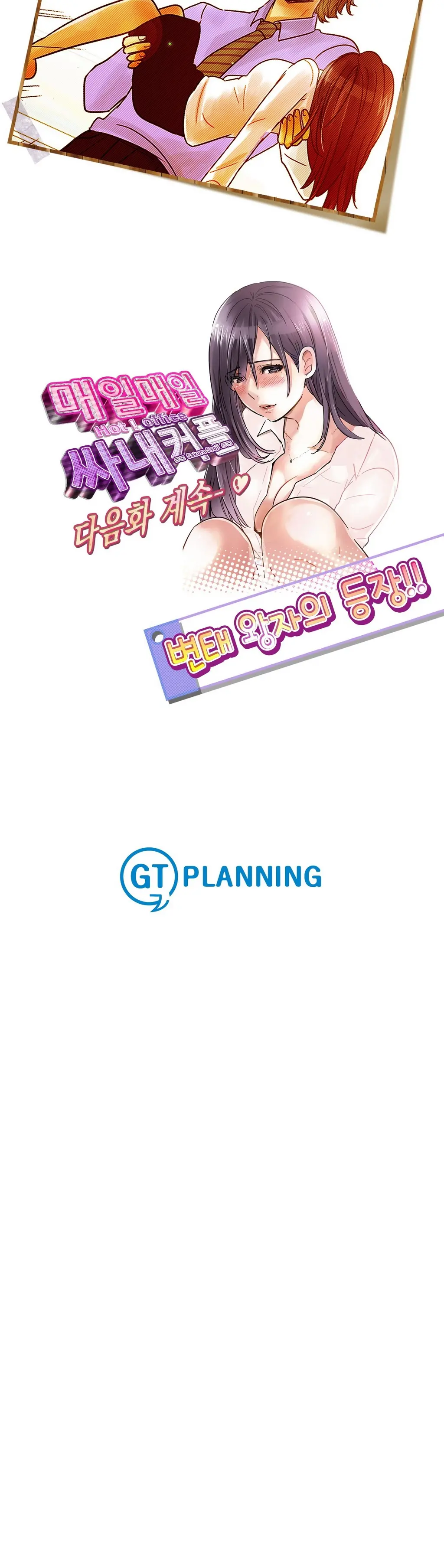 웹툰 이미지 99