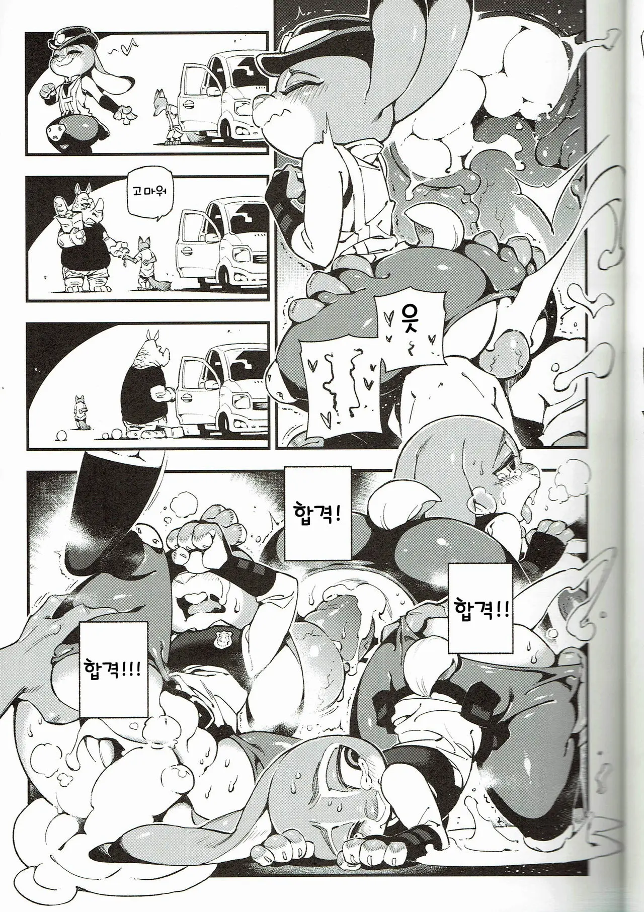 웹툰 이미지 13