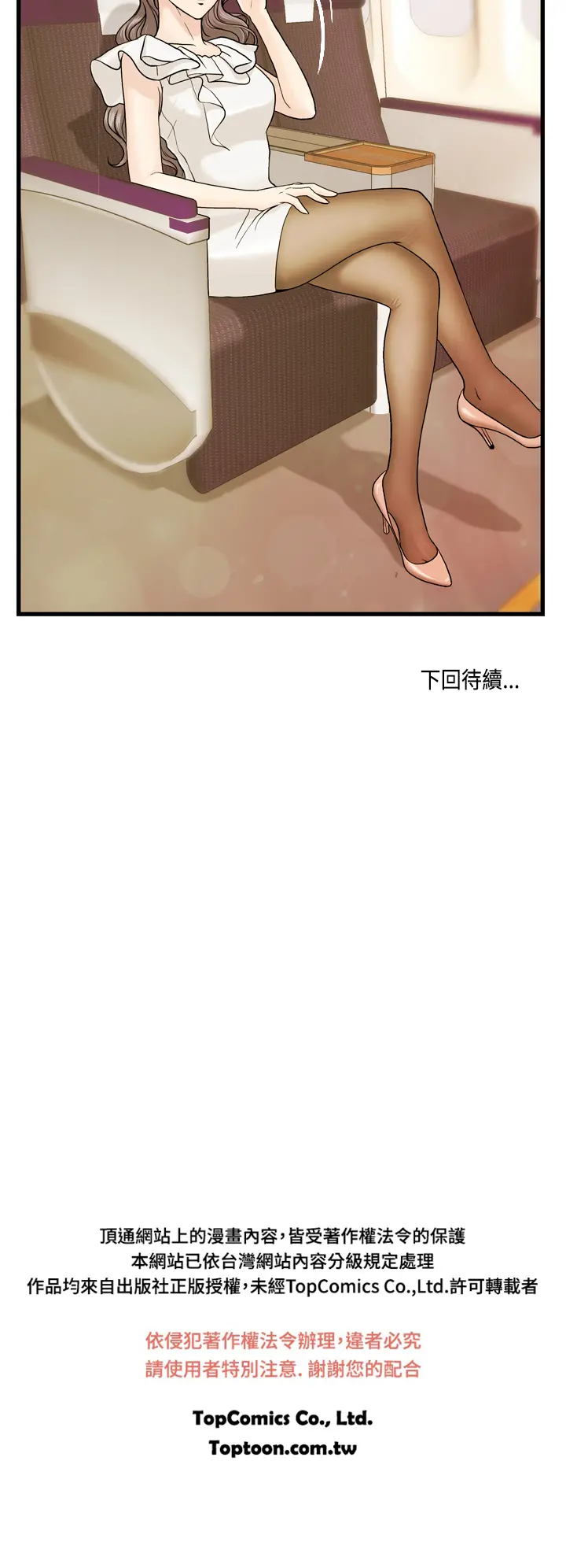웹툰 이미지 129