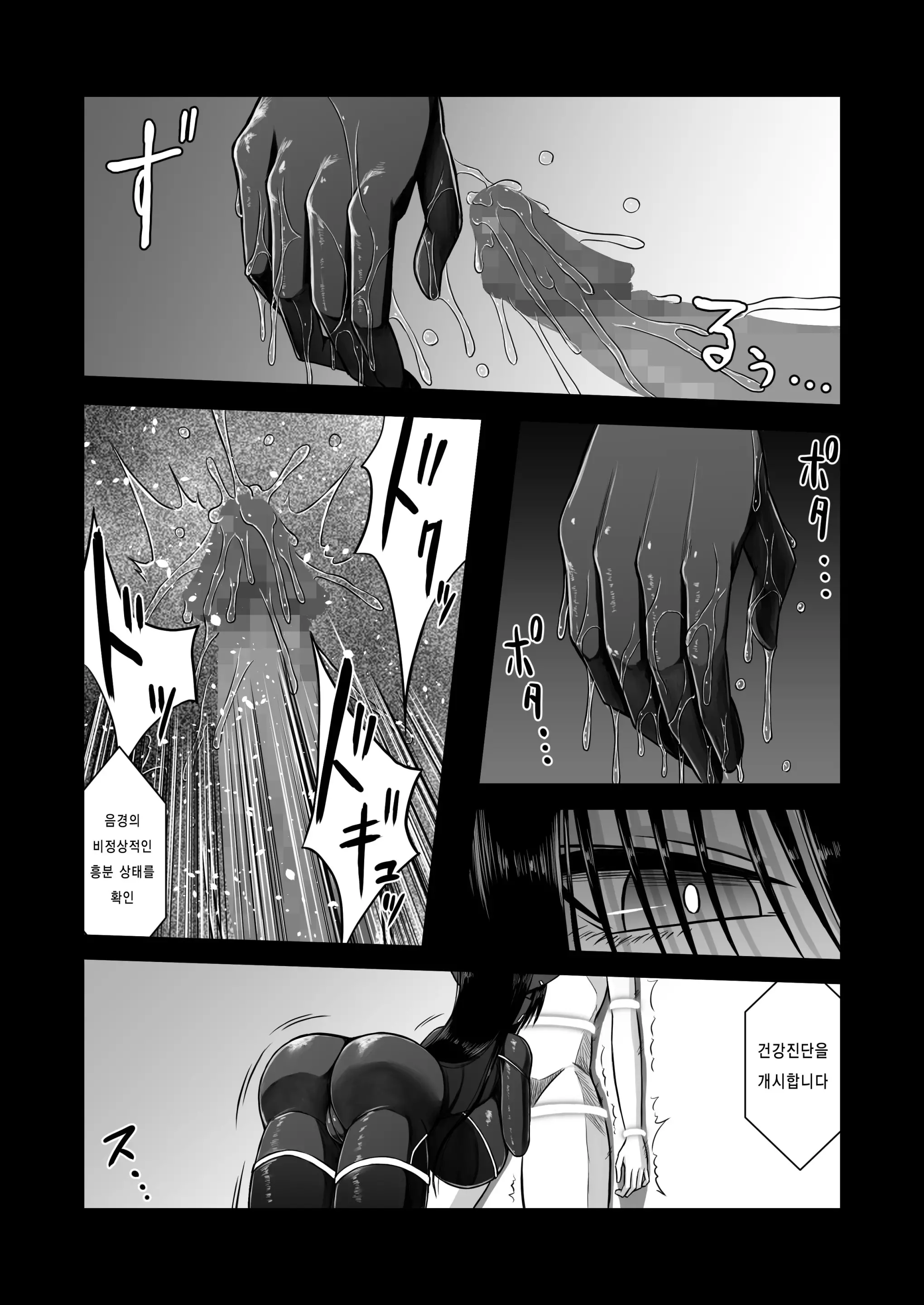 웹툰 이미지 12