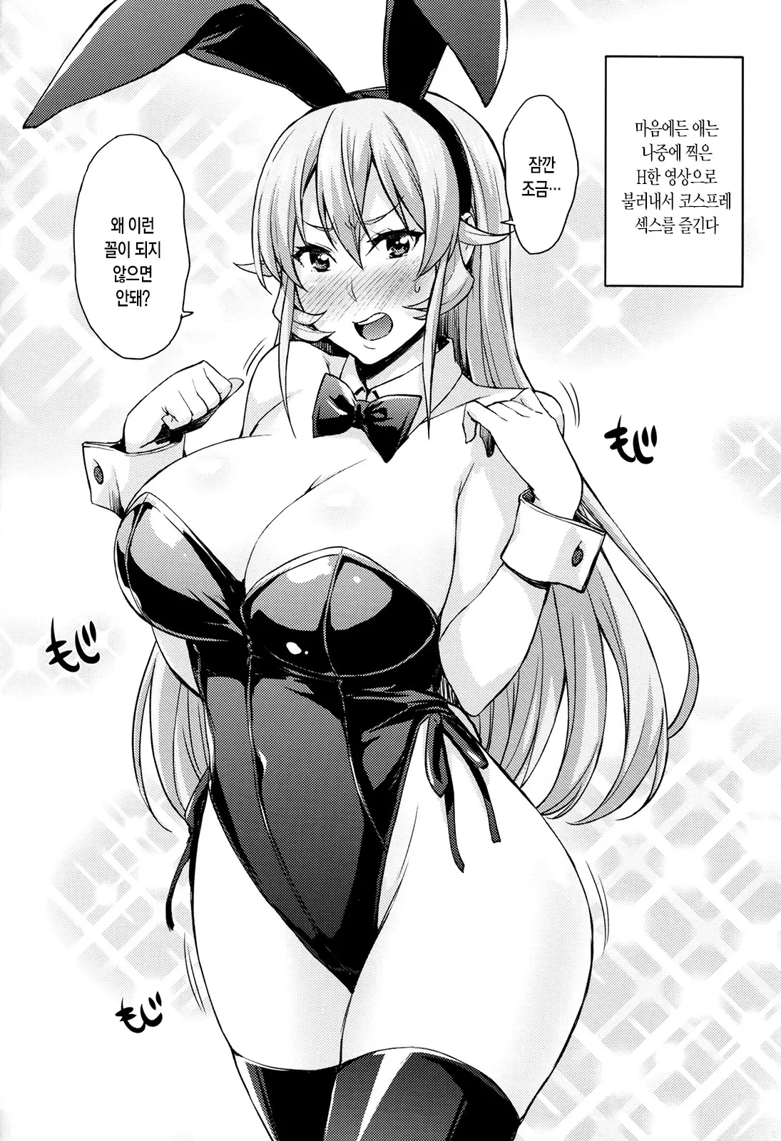 웹툰 이미지 25