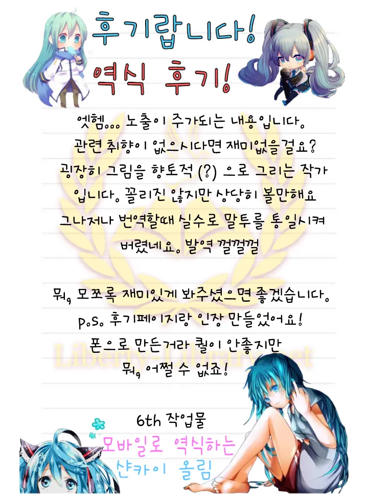 웹툰 이미지 19