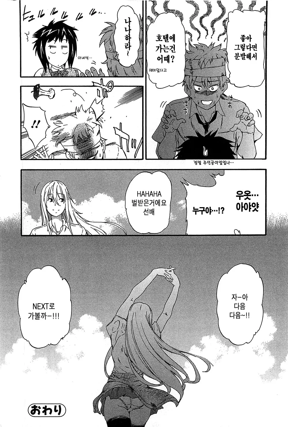 웹툰 이미지 199