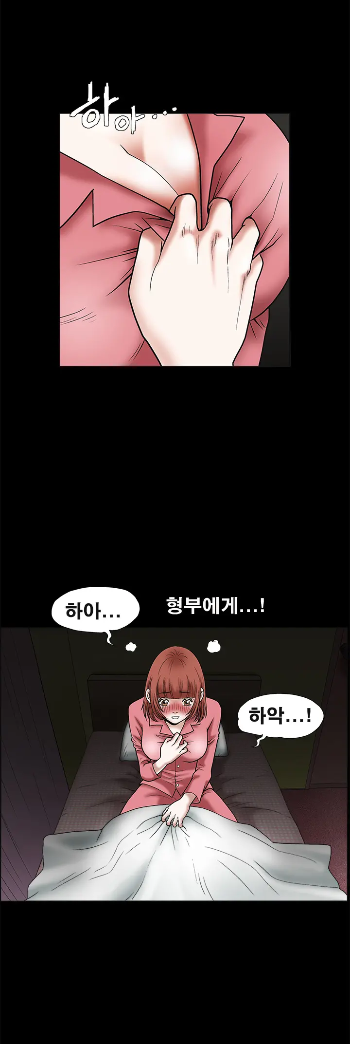 웹툰 이미지 473
