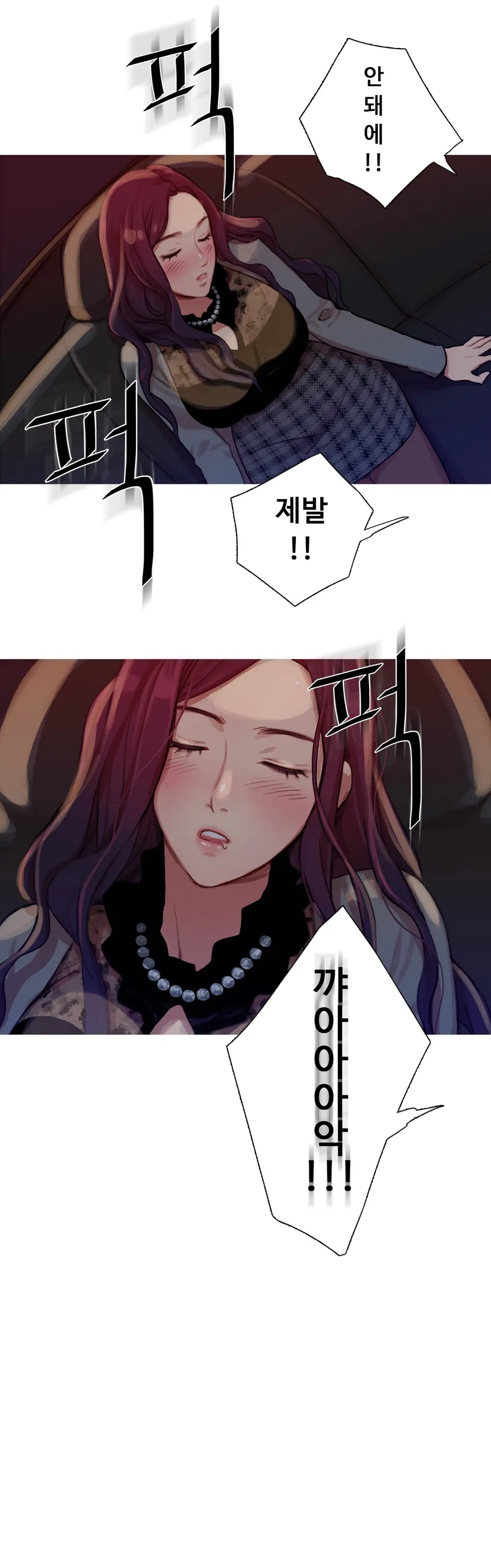 웹툰 이미지 232