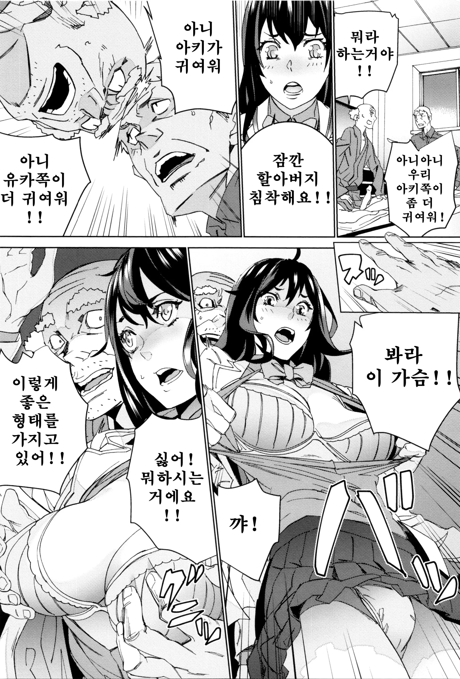 웹툰 이미지 113