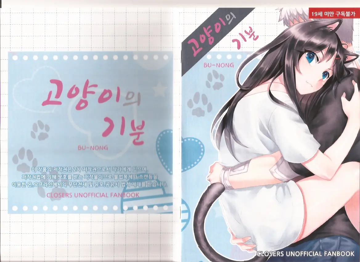 웹툰 이미지 60