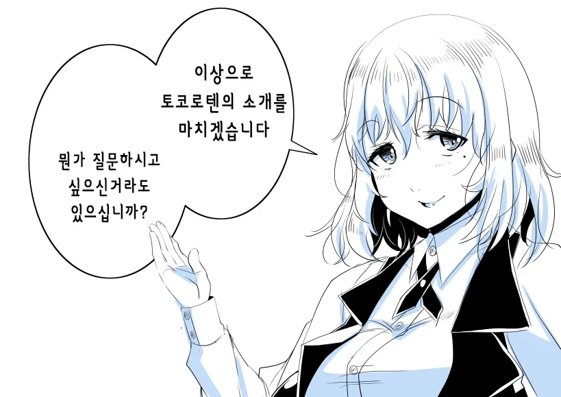 웹툰 이미지 10