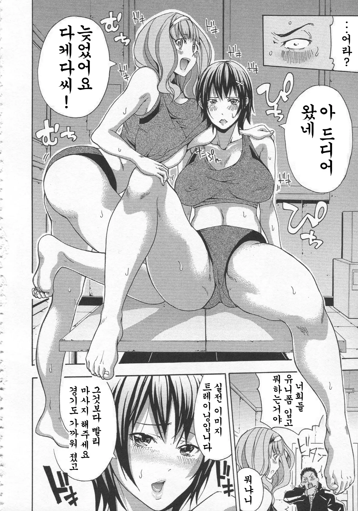 웹툰 이미지 100
