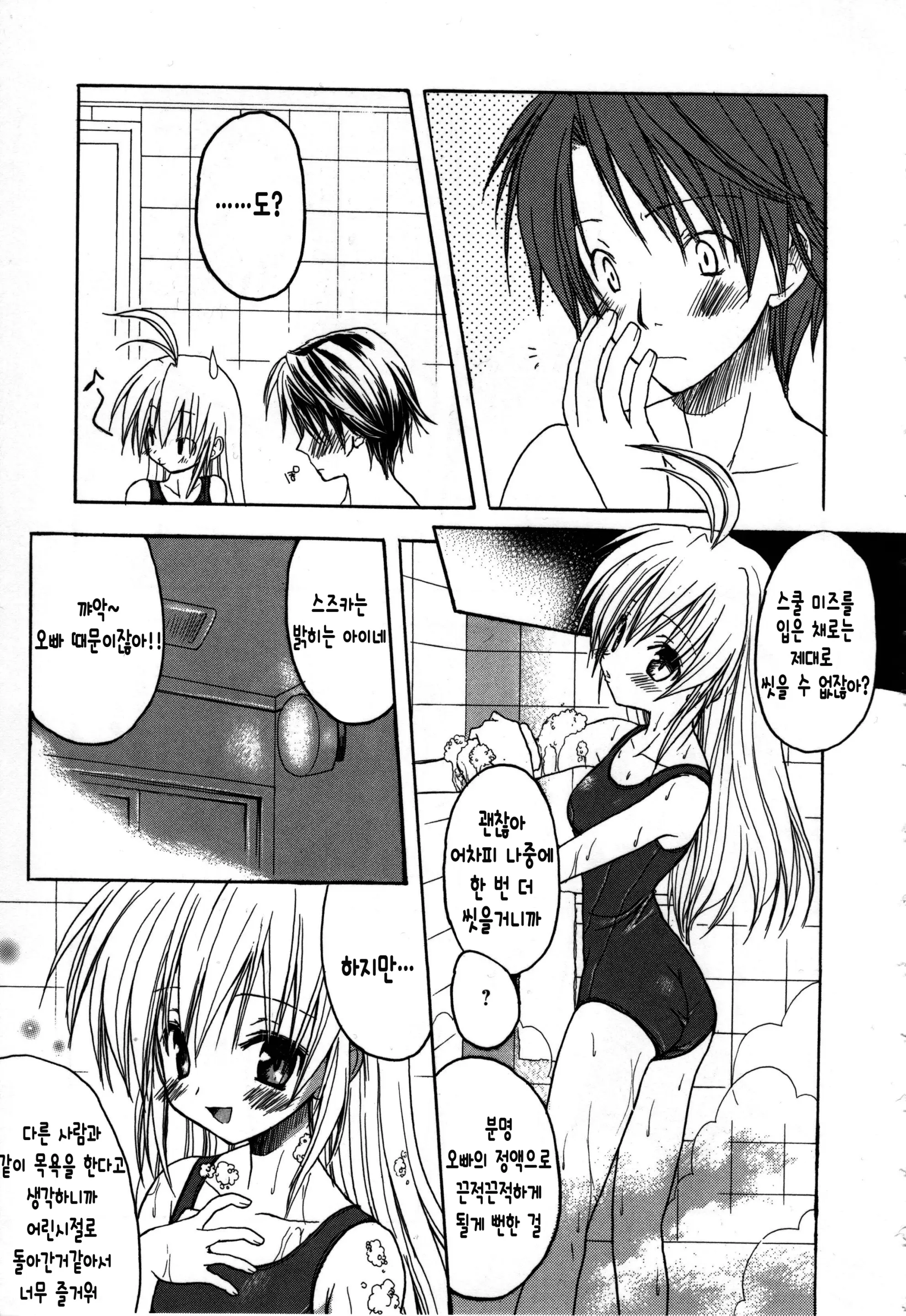 웹툰 이미지 194