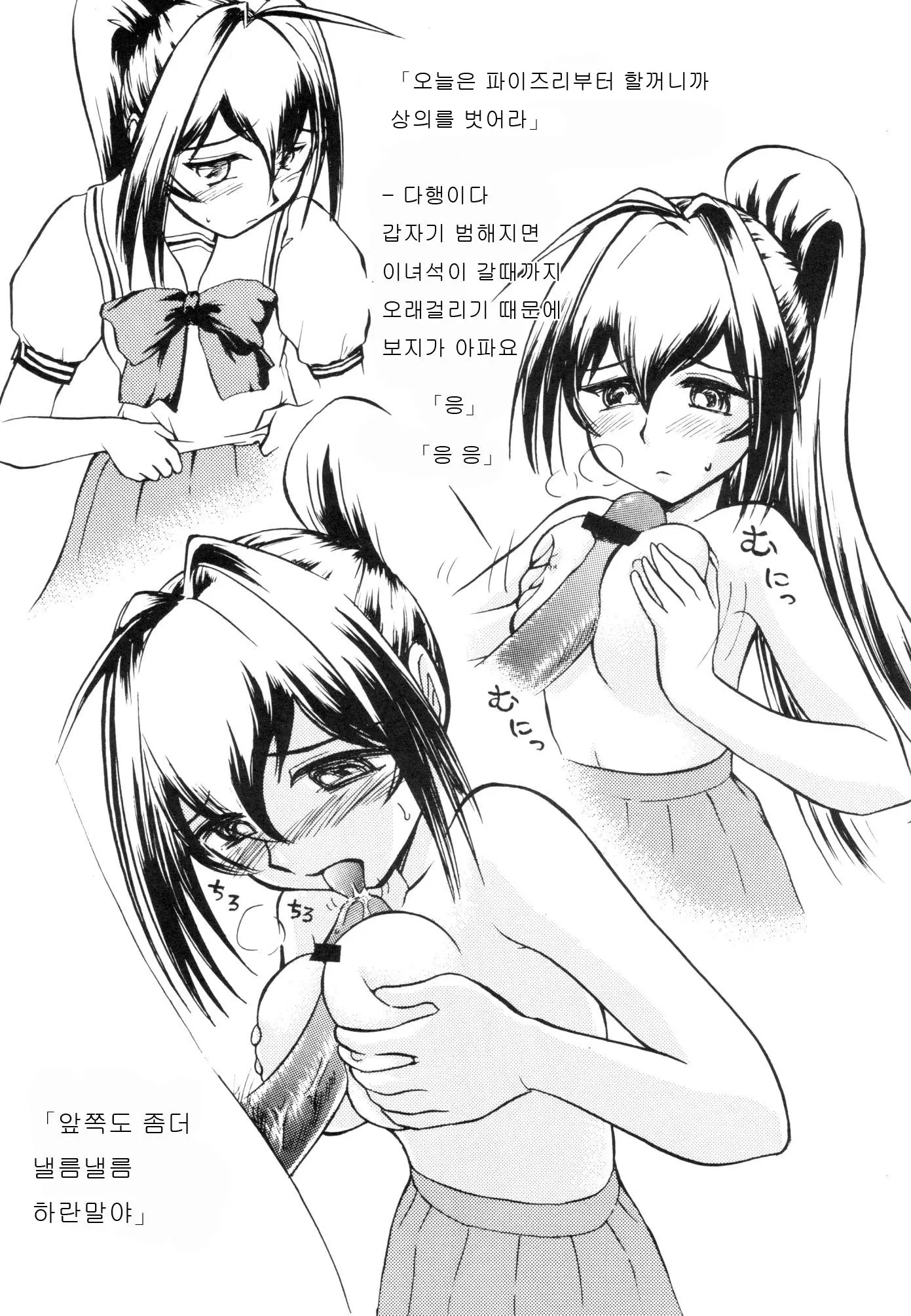 웹툰 이미지 25
