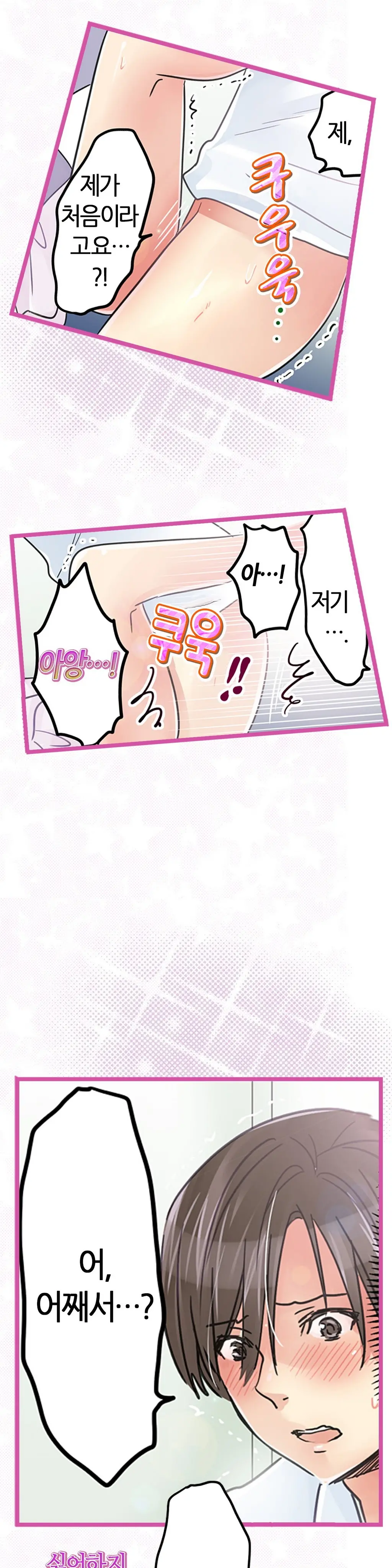 웹툰 이미지 360