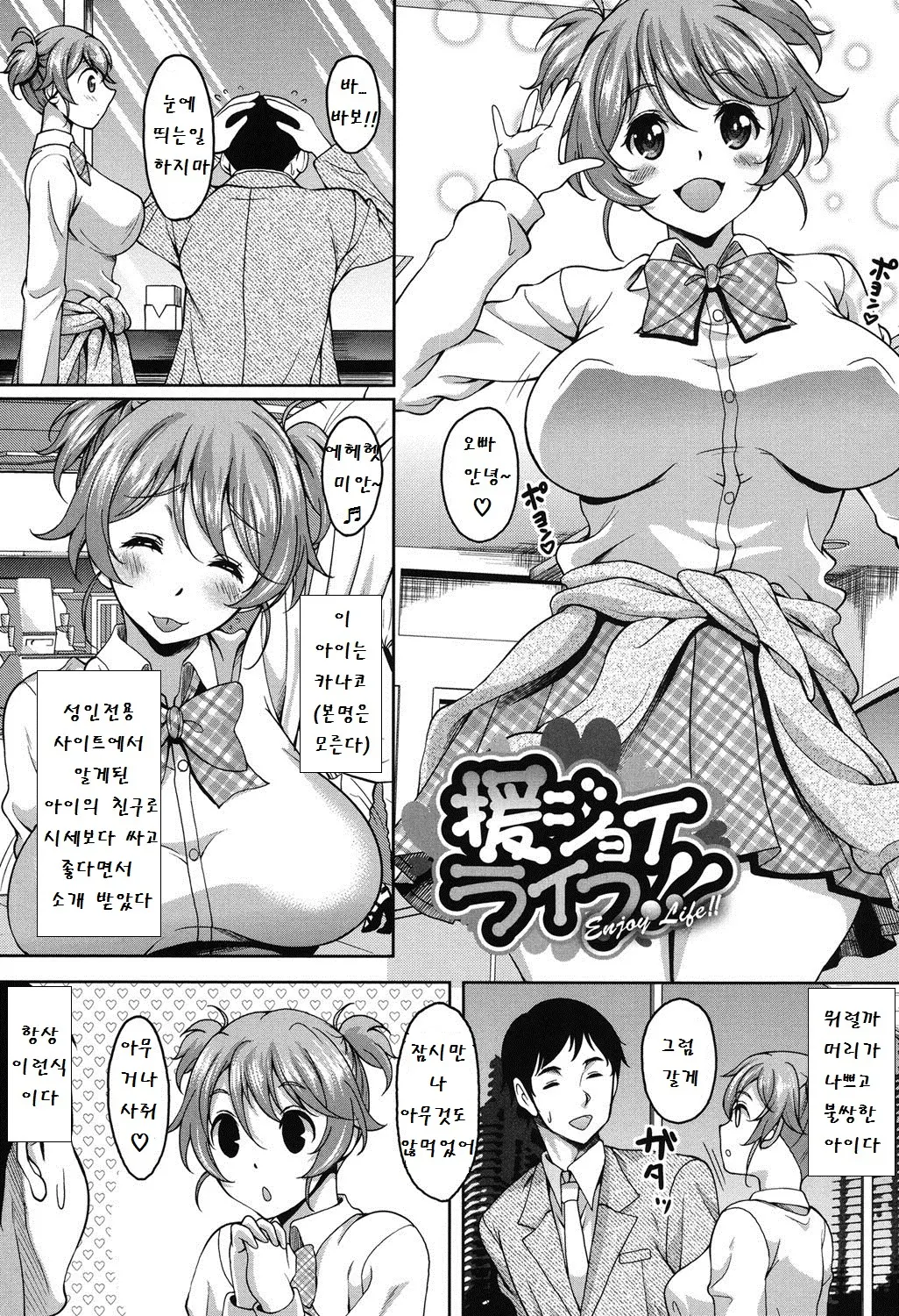웹툰 이미지 181