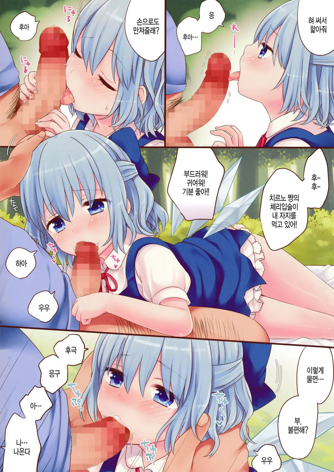 웹툰 이미지 8