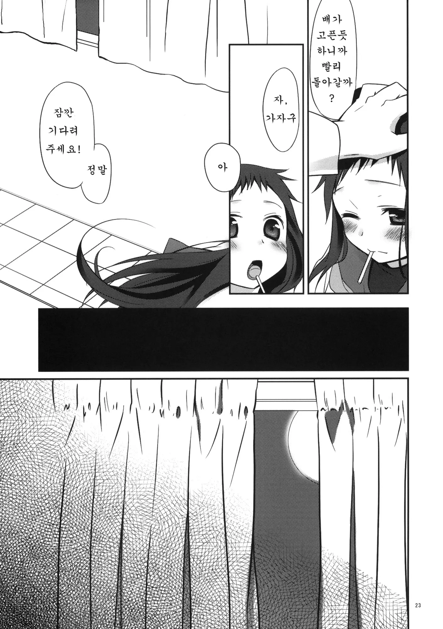 웹툰 이미지 21