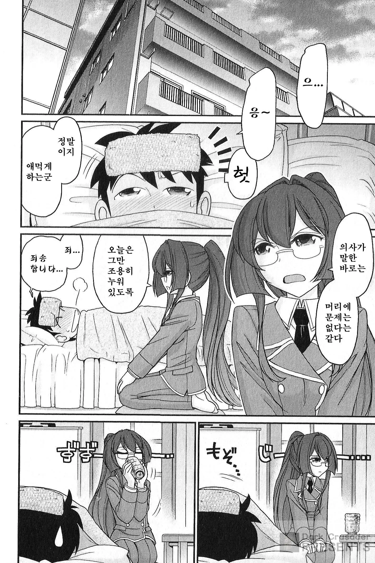 웹툰 이미지 103