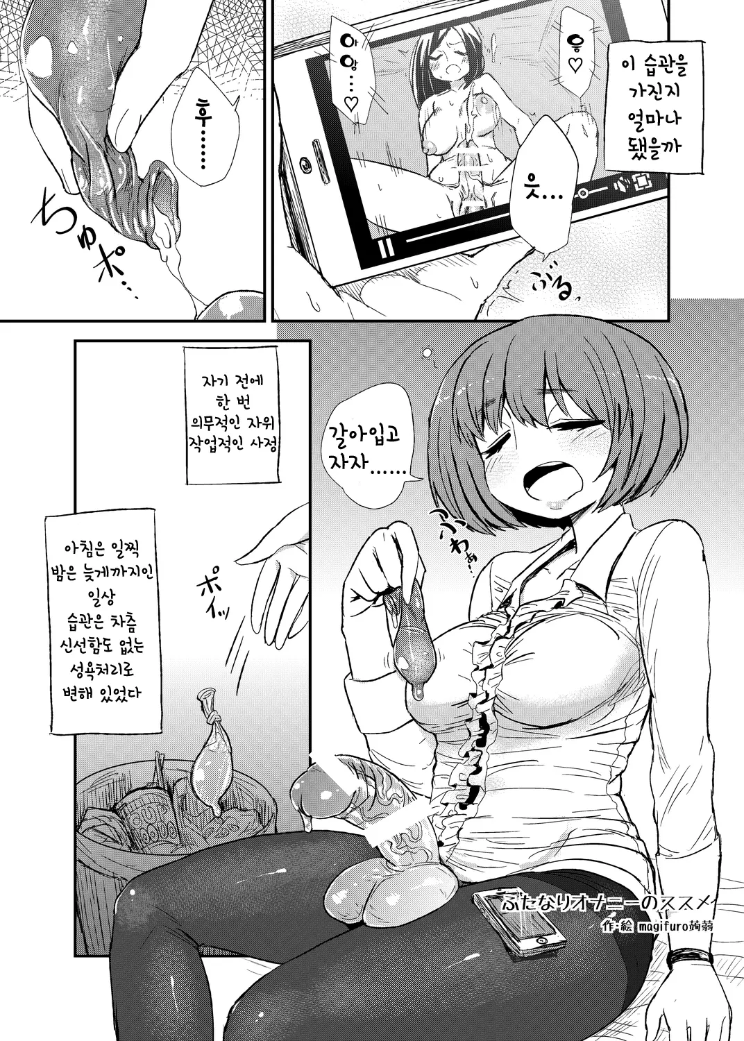 웹툰 이미지 3