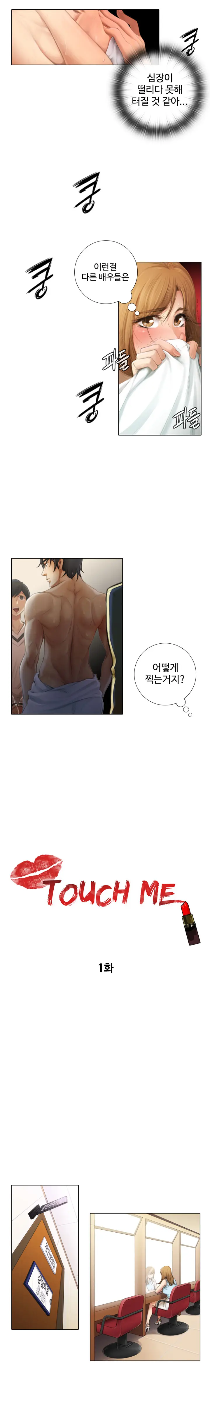 웹툰 이미지 10