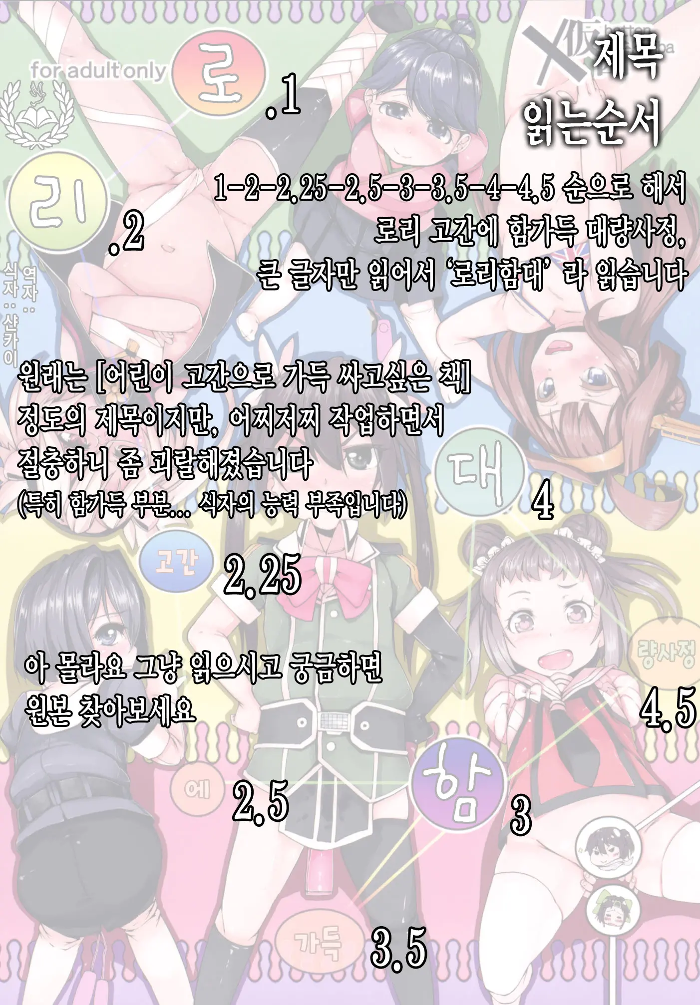 웹툰 이미지 1