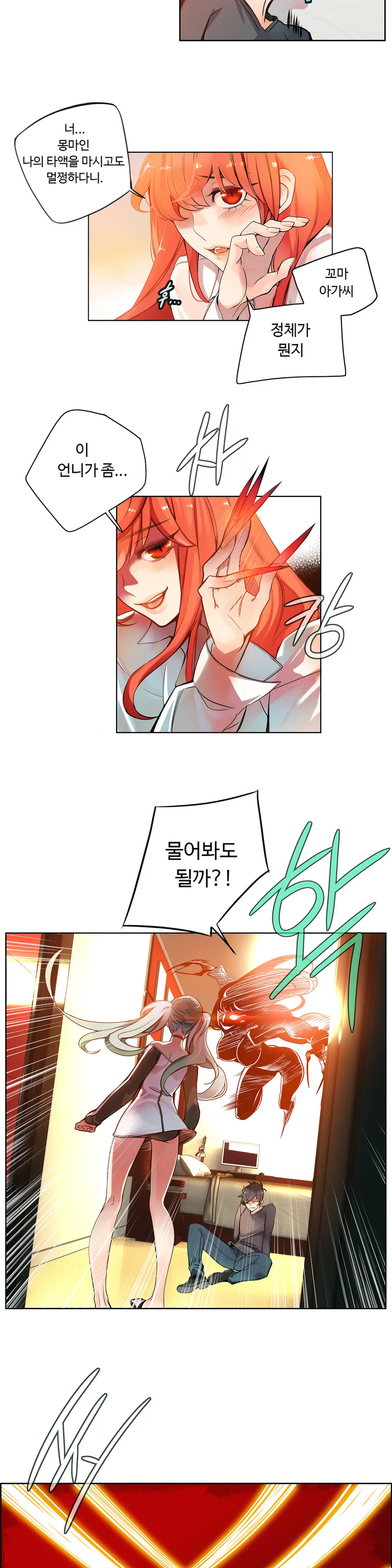 웹툰 이미지 55