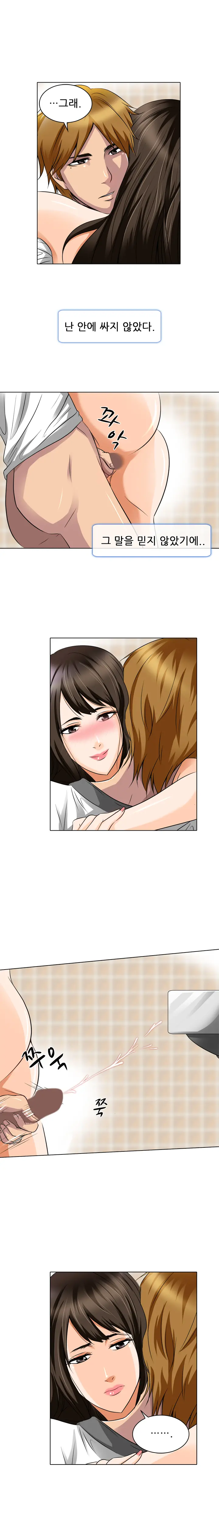 웹툰 이미지 237