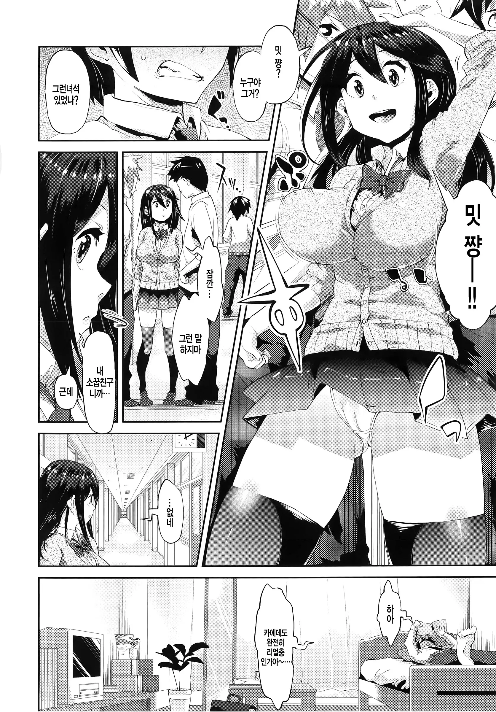 웹툰 이미지 159