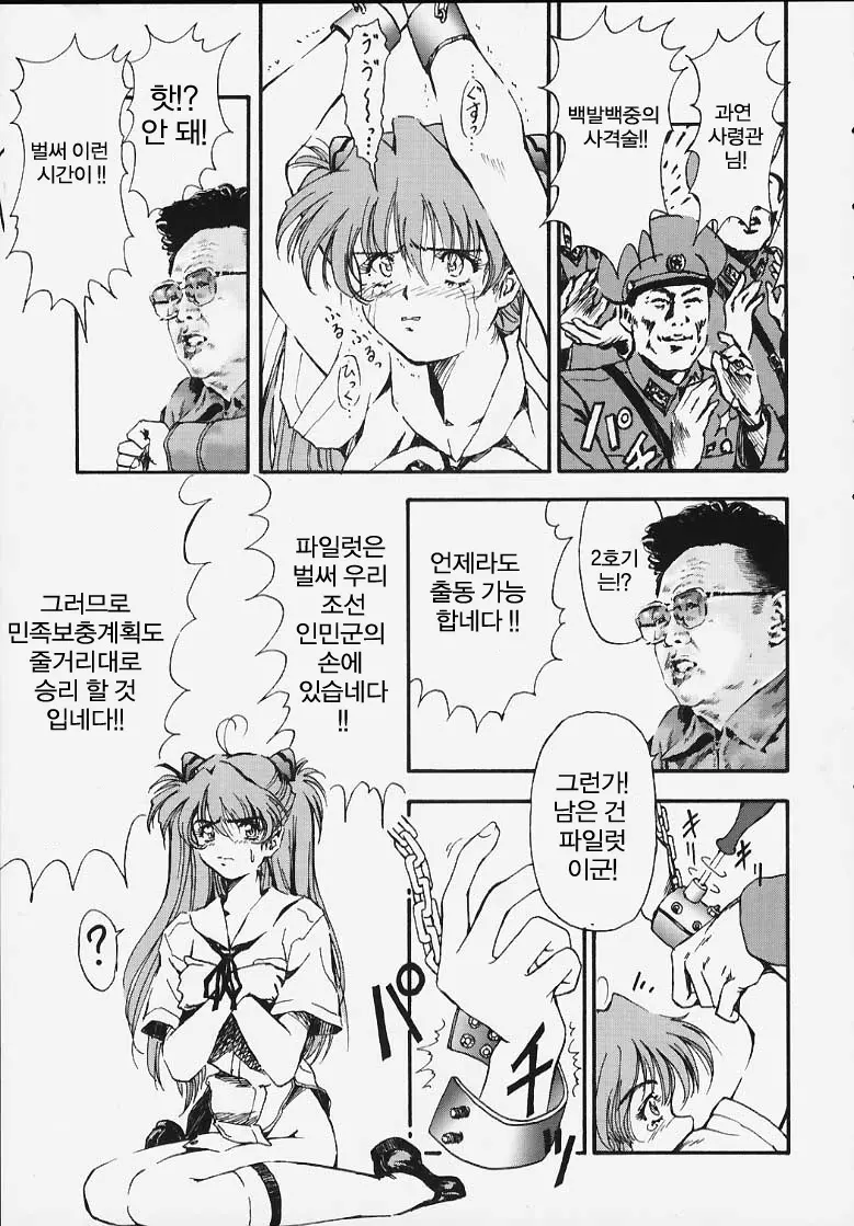 웹툰 이미지 37