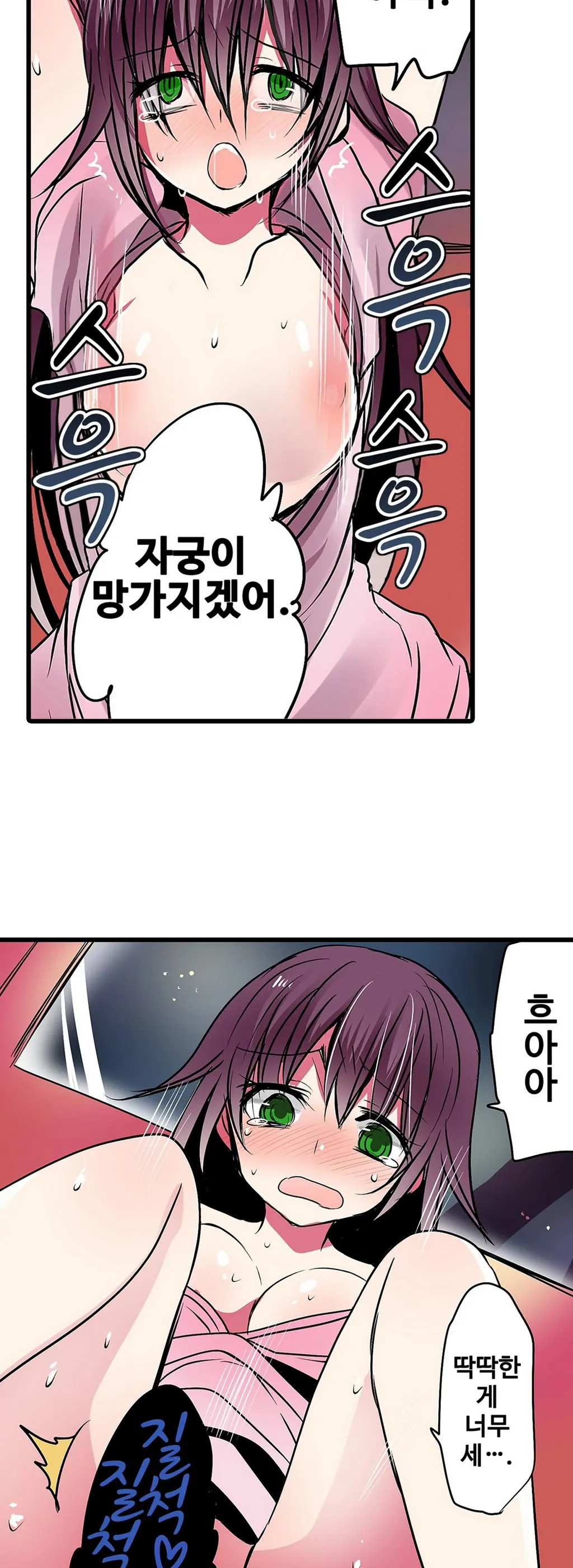 웹툰 이미지 390