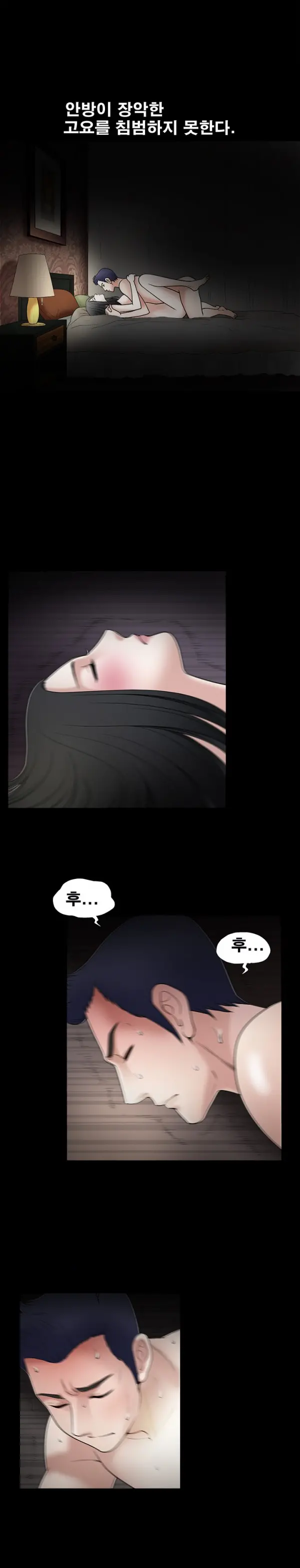 웹툰 이미지 257