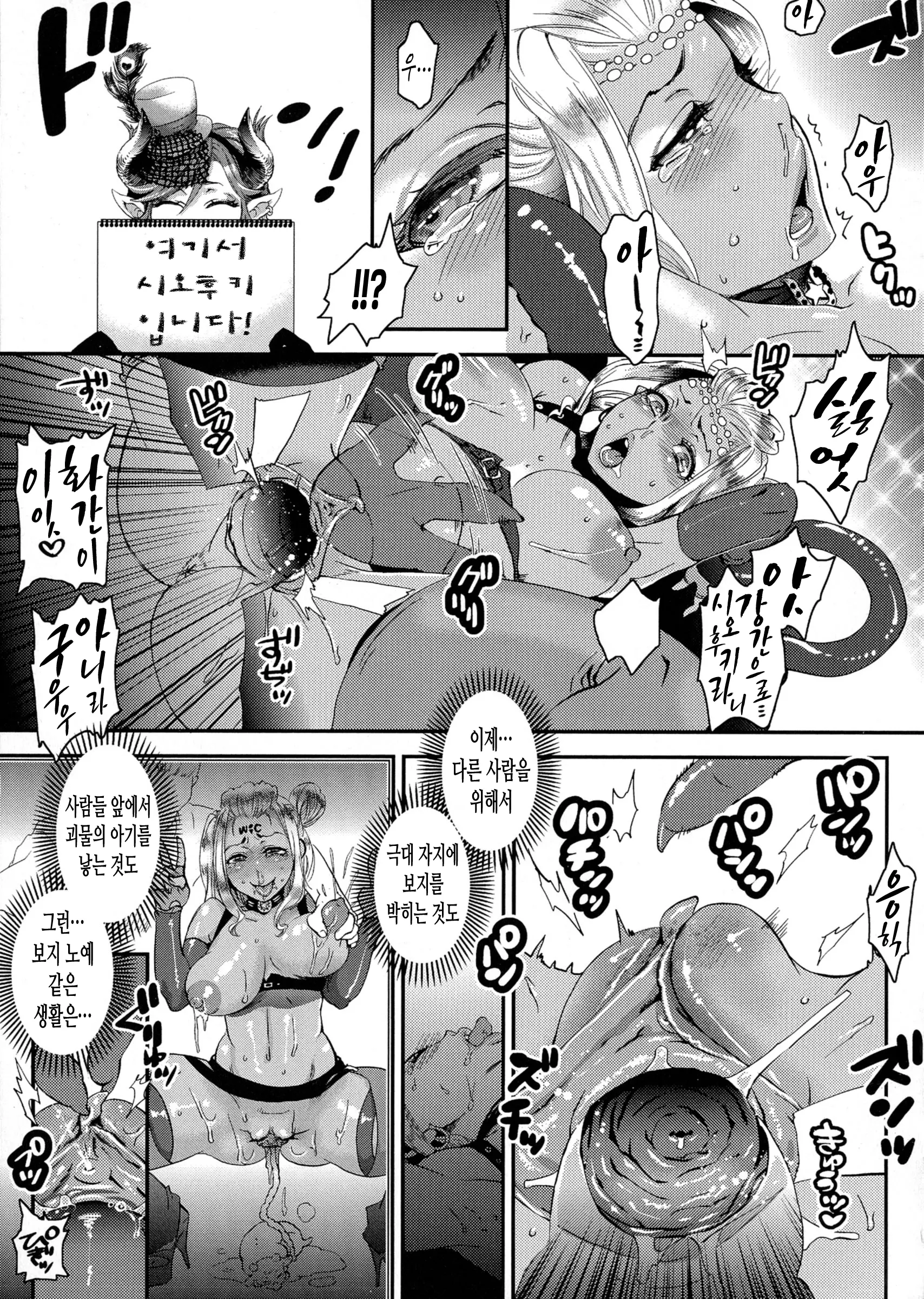웹툰 이미지 104