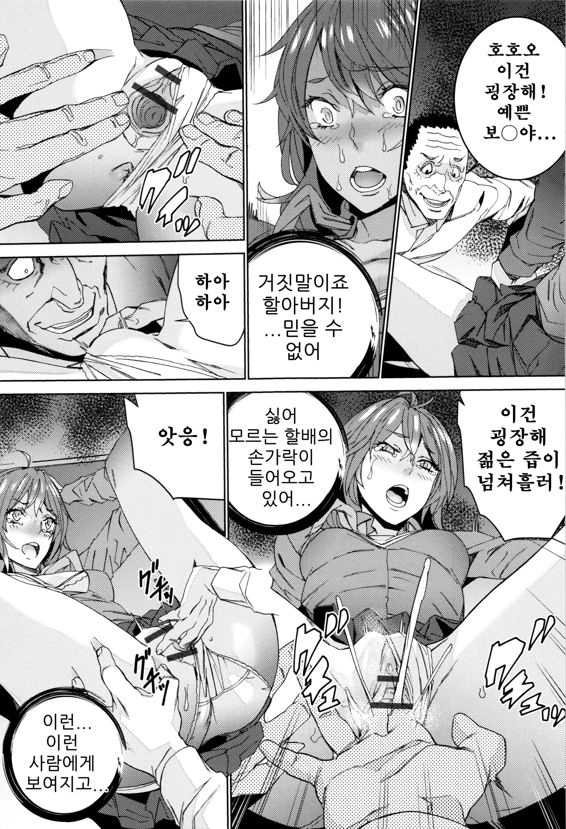 웹툰 이미지 118