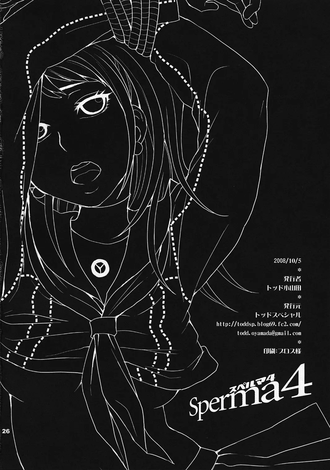 웹툰 이미지 24