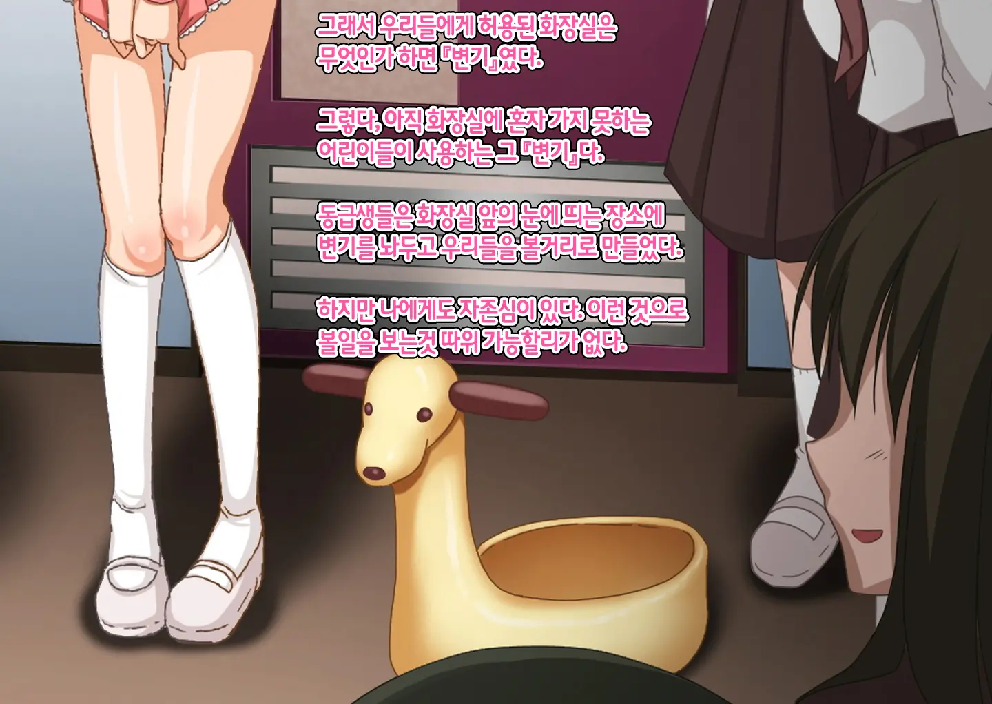 웹툰 이미지 24