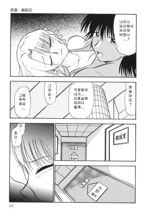 웹툰 이미지 121