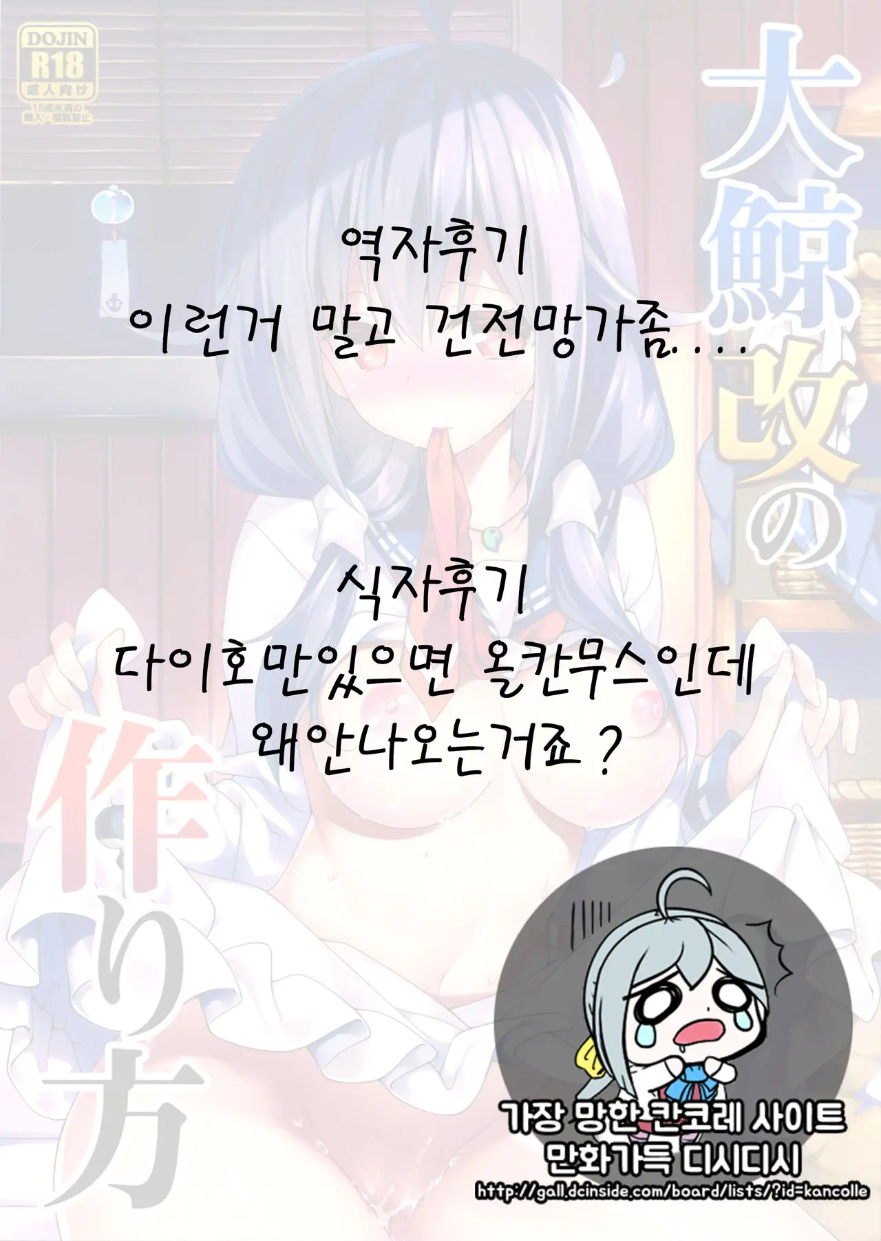 웹툰 이미지 22