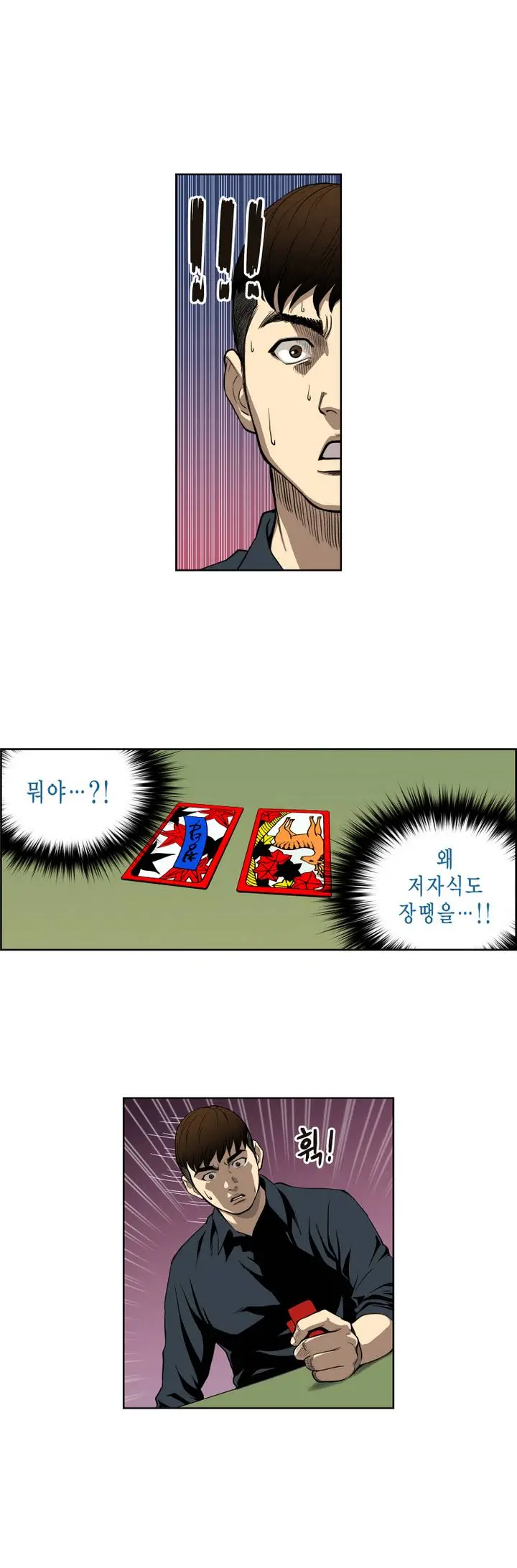 웹툰 이미지 22