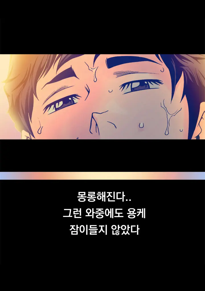웹툰 이미지 440