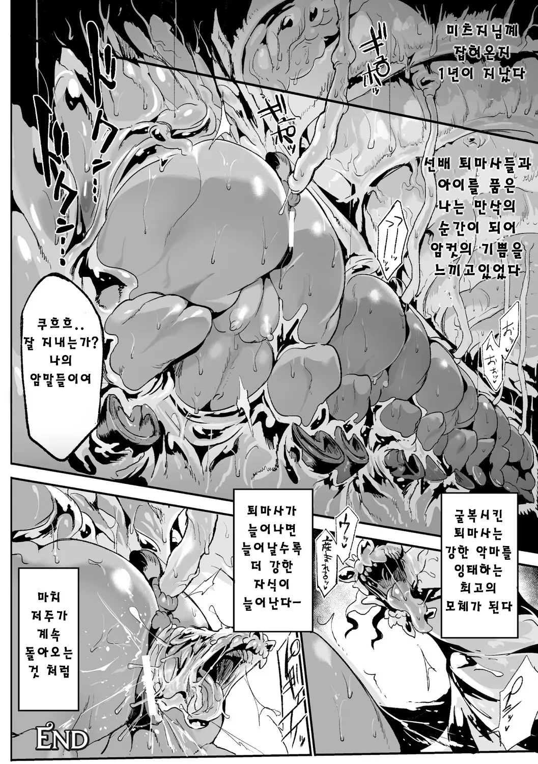 웹툰 이미지 51
