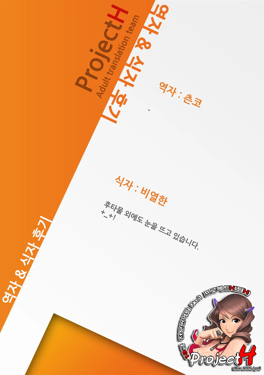 웹툰 이미지 28