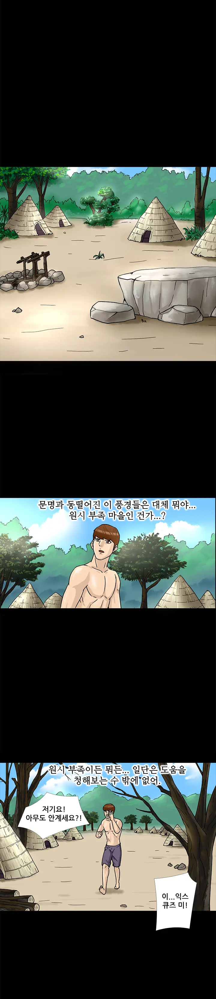 웹툰 이미지 36