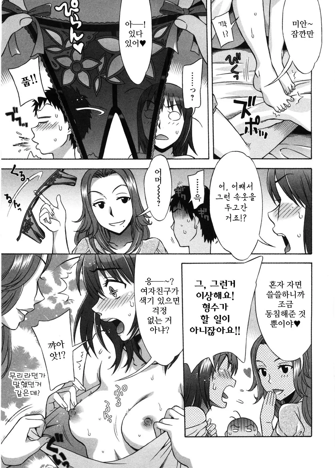 웹툰 이미지 139