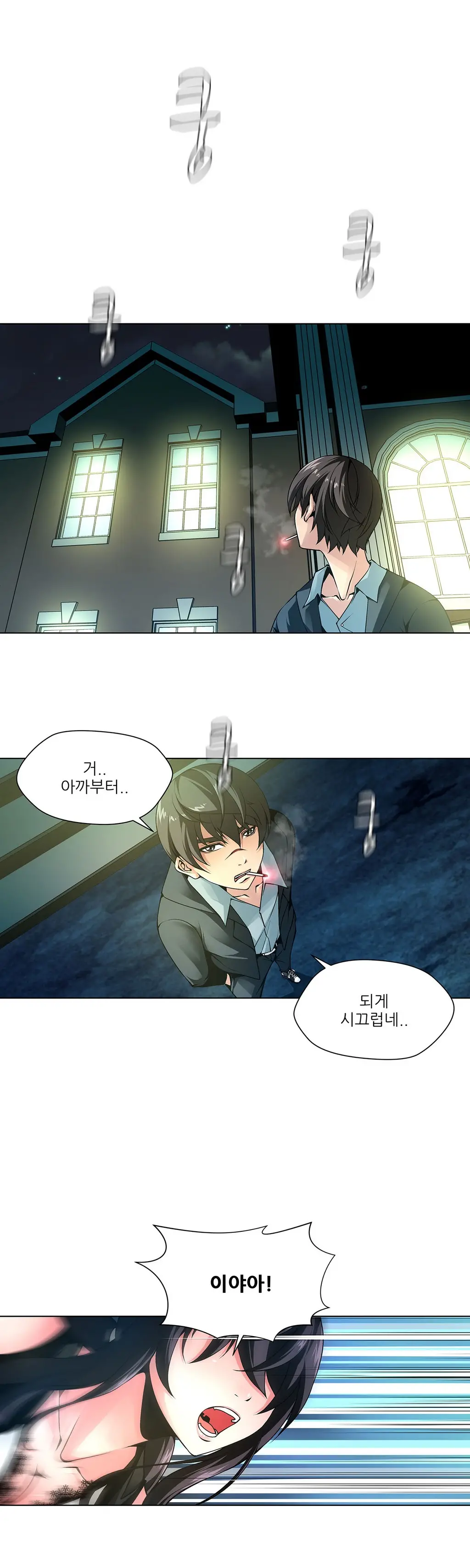 웹툰 이미지 181